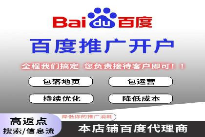 行业领先企业的SEM实战经验分享